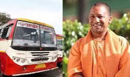रक्षाबंधन पर बहनों की सुरक्षित और सुगम यात्रा के लिए यूपी में चलेंगी अतिरिक्त बसें
