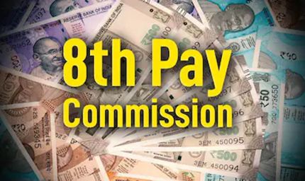8th Pay Commission: ₹45 हजार से कम पेंशन नहीं! 4 बार बढ़ा DA, अब आयोग के सामने बड़ी चुनौती
