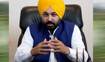 पंजाब में भर्ती प्रक्रिया पर फिर HC की रोक, मान सरकार को 2 दिन में दूसरा बड़ा झटका