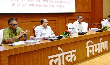 लोक निर्माण विभाग के सचिव ने सड़क एवं भवन निर्माण कार्यों की प्रगति की समीक्षा की