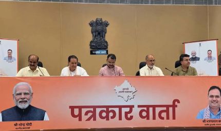 राजस्थान कैबिनेट के बड़े फैसले, UCC से लेकर पेड़ बचाने और प्रमोशन में राहत तक