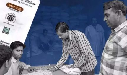 यूपी में पारिवारिक योजना के नियम बदले, अब इन 5 दस्तावेजों से साबित होगी उम्र