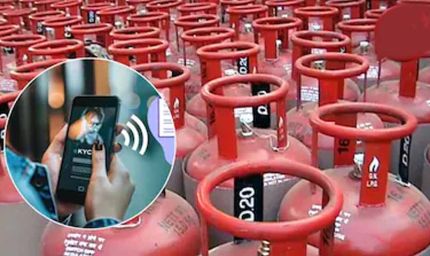 LPG e-KYC नहीं कराई तो लगेगा बड़ा झटका! 969 रुपये वाला सिलेंडर अब 1800 रुपये में मिलेगा