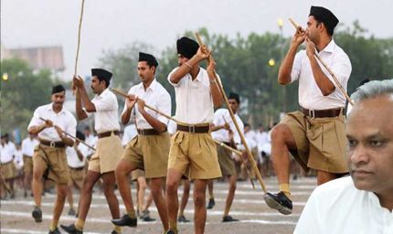 RSS को शाखा लगाने के लिए लेनी होगी सरकारी मंजूरी? कर्नाटक के नए बिल से गरमाई सियासत