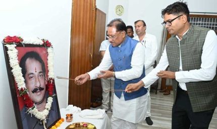 स्व. दिलीप सिंह जूदेव की पुण्यतिथि पर वित्त मंत्री ओपी चौधरी ने किया श्रद्धापूर्वक नमन