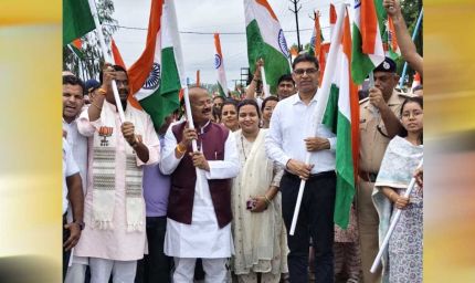 तिरंगा देश की आन, बान और शान का प्रतीक- राज्य मंत्री दिलीप जायसवाल