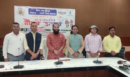 हजारीबाग में 17 अगस्त से जनजातीय गौरव उत्सव, महिला उद्यमियों को मिलेगा मंच