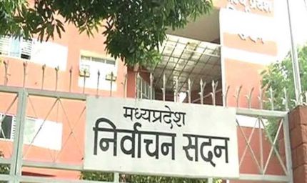 MP में फिर बजेगा ‘खाली कुर्सी-भरी कुर्सी’ का बिगुल, निकाय चुनाव की तैयारियों में जुटा आयोग