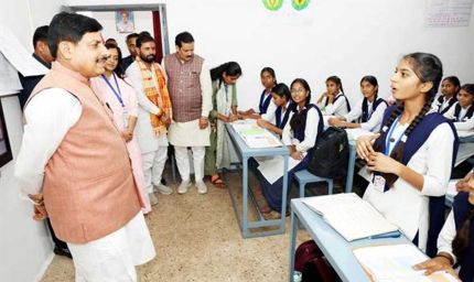 मन में उठने वाले प्रश्नों और जिज्ञासाओं को नहीं रोके, बल्कि चर्चा कर उत्तर पाये : मुख्यमंत्री डॉ. यादव