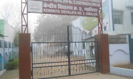 नेतृत्व की नई उड़ान: केंद्रीय विद्यालय क्रमांक 5, ग्वालियर में विद्यार्थी परिषद का भव्य गठन