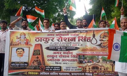 प्रयागराज: ठाकुर रोशन सिंह के नाम पर हो SRN अस्पताल, 10वें दिन जारी रहा अनिश्चितकालीन धरना