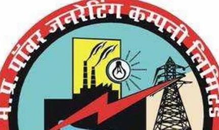 मध्यप्रदेश पावर जनरेटिंग ने नया तकनीकी अध्याय रचकर