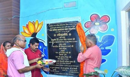 जनता की समस्याओं का त्वरित समाधान और राष्ट्र के प्रति कर्तव्यबोध ही सुशासन की पहचान : मंत्री  परमार