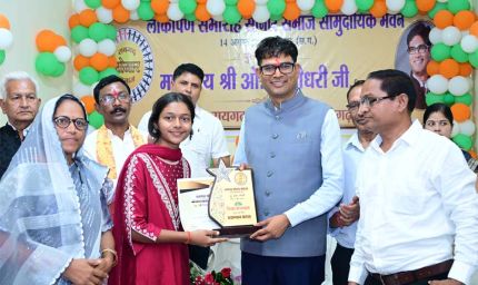 सभी समाजों के बच्चों को आगे बढ़ने के अवसर मिलेंगे, तभी होगा छत्तीसगढ़ का समग्र विकास – वित्त मंत्री  ओ.पी. चौधरी