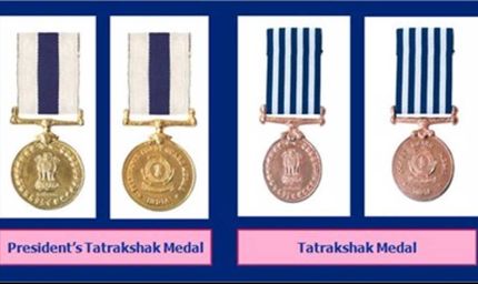 MP News: 20 पुलिस अधिकारियों को मिलेगा सम्मान, 4 को राष्ट्रपति विशिष्ट सेवा पदक; केंद्र ने जारी की सूची