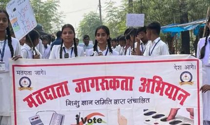पटना से शुरू होगा मतदाता साक्षरता अभियान, युवाओं पर चुनाव आयोग का फोकस