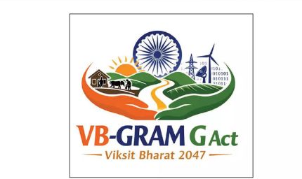 VB-G RAM G योजना के पहले महीने में मनरेगा से पिछड़ी, जुलाई में ग्रामीण रोजगार 50% घटा