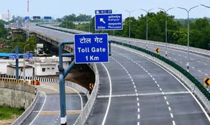 यूपी के एक्सप्रेसवे किनारे 16 औद्योगिक समूहों का 6,105 करोड़ का निवेश