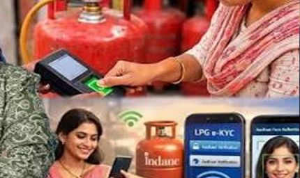 आज से LPG की ऑनलाइन बुकिंग पर बड़ा बदलाव, ई-केवाईसी नहीं तो नहीं कर पाएंगे बुकिंग