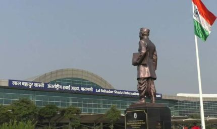वाराणसी एयरपोर्ट पर जांच के दौरान पिस्टल से चली गोली, दो स्टाफ घायल