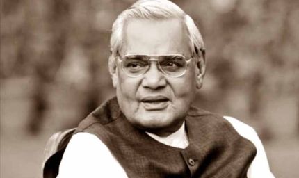 ग्वालियर में आज भी जीवंत है पूर्व PM अटल बिहारी वाजपेयी की विरासत, इन 5 जगहों से जुड़ी यादें