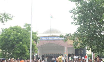 कलेक्ट्रेट कार्यालय में कलेक्टर श्री गौरव बैनल ने किया ध्वजारोहण