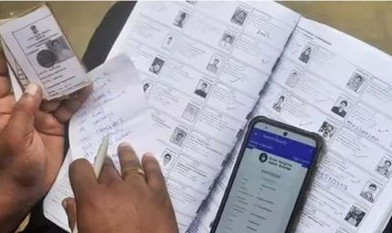 झारखंड में SIR को लेकर बड़ा अपडेट, 24 अगस्त से शुरू होगी नोटिस और सुनवाई प्रक्रिया