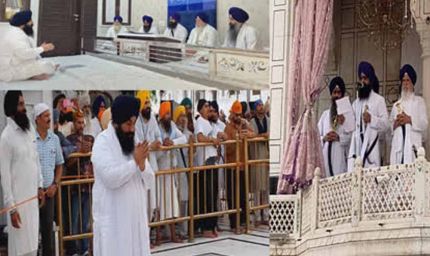 विभाजन के शहीदों की याद में श्री अकाल तख्त साहिब पर अरदास, दी गई श्रद्धांजलि