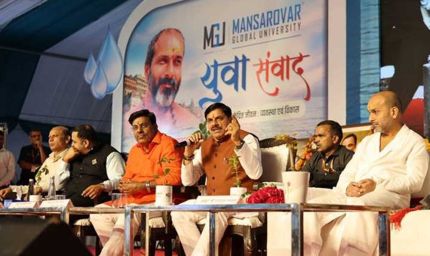 युवाओं को बनाएंगे उद्योगपति, ताकि वे नौकरी देने वाले बनें : मुख्यमंत्री डॉ. यादव