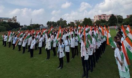 बोरा ग्रुप में हर्षोल्लास के साथ मनाया गया 80वां स्वतंत्रता दिवस, नर्सिंग छात्र - छात्राओं ने निकाली तिरंगा यात्रा