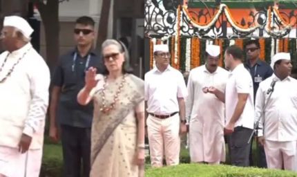 वंदे मातरम् पर बवाल! सोनिया-राहुल गांधी के खिलाफ FIR की मांग, कांग्रेस मुख्यालय के कार्यक्रम पर विवाद