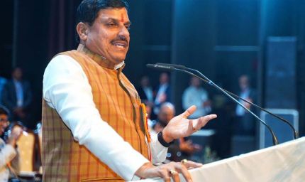 मध्यप्रदेश को देश के प्रमुख औद्योगिक केंद्र के रूप में स्थापित करना हमारा लक्ष्य: मुख्यमंत्री डॉ. यादव