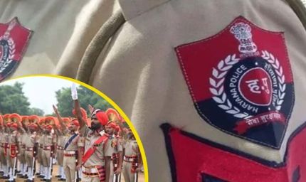 हरियाणा पुलिस की टेलीकम्युनिकेशन विंग में 400 एसपीओ की होगी भर्ती, पूर्व सैनिक कर सकेंगे आवेदन