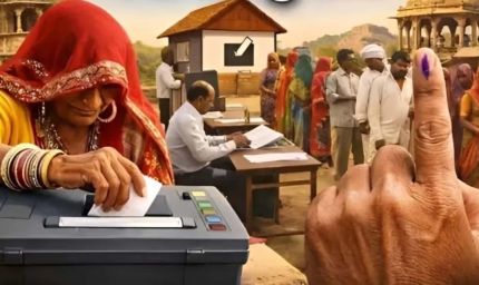राजस्थान में पंचायत चुनाव की आरक्षण लॉटरी की नई तारीखें तय, 17 सितंबर को जिला स्तर पर होगी प्रक्रिया