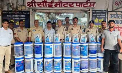 जांजगीर-चांपा में HPCL के नाम पर डुप्लीकेट तेल बेचने वालों पर पुलिस की रेड, 2.50 लाख का माल जब्त