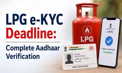 LPG e-KYC की डेडलाइन बढ़ी, अब 23 अगस्त तक कराएं KYC; करोड़ों गैस ग्राहकों को राहत