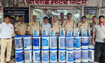HPCL के नाम पर डुप्लीकेट तेल बेचने वालों पर पुलिस की रेड, 3 दुकानों से ₹2.50 लाख का माल जब्त