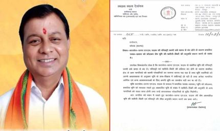 मंत्री लखन लाल का कलेक्टर को पत्र, ‘NH की प्रभावित जमीन छोड़ बाकी की रजिस्ट्री खोलें’