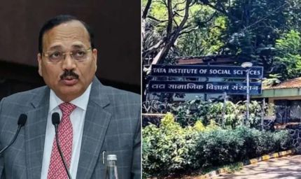 TISS का 86वां दीक्षांत समारोह अब 22 अगस्त को, CJI सूर्यकांत की जगह होंगे नए मुख्य अतिथि
