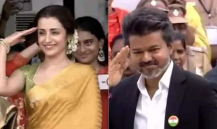 तृषा कृष्णन के साथ विजय की तस्वीर पर सियासी घमासान, DMK ने साधा निशाना