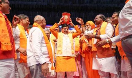 सर्वसमाज को एकजुटता के सूत्र में पिरोना हमारा लक्ष्य हैं : मुख्यमंत्री डॉ. यादव