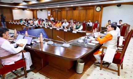 निर्मल एवं अविरल माँ नर्मदा मिशन (नमन मिशन)" के गठन की स्वीकृति