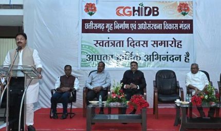 छत्तीसगढ़ गृह निर्माण एवं अधोसंरचना विकास मंडल की समस्त योजनाओं की पात्र आबंटित संपत्तियों पर लागू होगी छूट–अध्यक्ष अनुराग सिंह देव