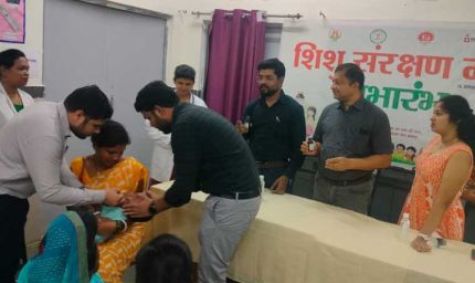 शिशु संरक्षण माह का शुभारंभ, बच्चों के स्वास्थ्य और पोषण पर रहेगा विशेष फोकस