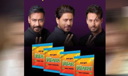 भारत में बैन है तो पान मसाला के विज्ञापन कैसे? शाहरुख-अजय-टाइगर को नोटिस के बाद समझिए पूरा खेल