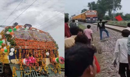 मुरैना के कैलारस स्टेशन पर हाई-वोल्टेज ड्रामा, मेमू ट्रेन के उद्घाटन में पूड़ी-सब्जी के लिए मची लूट