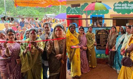 बांसपारा में आंगनबाड़ी केंद्र का लोकार्पण, विधायक अंबिका मरकाम ने किया शुभारंभ