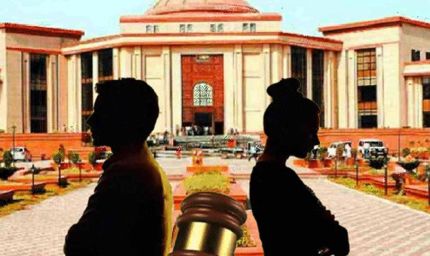 CG High Court: शादी के बाद भी खत्म नहीं होता POCSO केस, हाईकोर्ट ने याचिका की खारिज