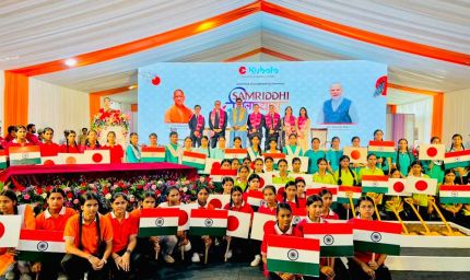 यूपी में जापानी निवेश को लेकर बिजनेस लीडर्स ने जताया भरोसा, आरएंडडी, स्किलिंग और मैन्युफैक्चरिंग बढ़ाने पर जोर