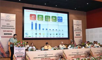 छत्तीसगढ़ राज्य भूवैज्ञानिक प्रोग्रामिंग बोर्ड (SGPB) की 26वीं बैठक संपन्न